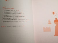 [알라딘서재]아이의 뇌를 깨우는 보드게임 ^^ 아이의 뇌를 깨우는 보드게임  ^^