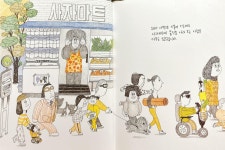 사자마트(35연대) | [알라딘서재]사자마트 / 김유 / 소복이