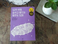 [미라님의 서재] 책과 통하는 블로그, 알라딘 서재!