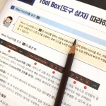 [알라딘서재]GTQ 포토샵 1급 독학 완성은 에듀윌 GTQ 포토샵책이죠 GTQ 포토샵 1급 독학 완성은 에듀윌 GTQ 포토샵책이죠