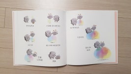 [글나무의 독서기록] : 알라딘