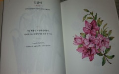 [알라딘서재]지베르니 모네의 정원 지베르니 모네의 정원