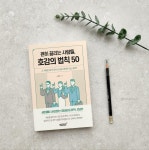 [버터럼 책장] : 알라딘