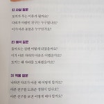 [알라딘서재]그림책으로 놀자 그림책으로 놀자