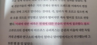 [ling780063님의 서재] : 알라딘