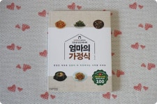 [Love Myself] 책과 통하는 블로그, 알라딘 서재!