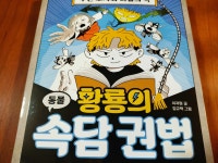 [댄스는 맨홀님의 서재] : 알라딘