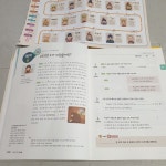 [알라딘서재]교과서독해 디지털독해로 문해력 키워보자