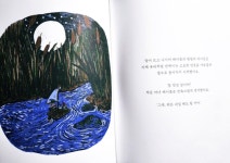 [Book클럽 수다] : 알라딘