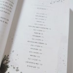[알라딘서재]아쿠아리움을 읽 아쿠아리움을 읽