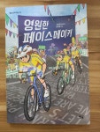 [sh798님의 서재] : 알라딘