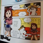 [알라딘서재]쪼꼬미동물병원1