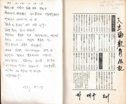 [알라딘서재]숨은책 633 若さに贈る (유경미용실)