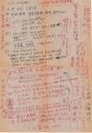 [알라딘서재]숨은책 633 若さに贈る (유경미용실)