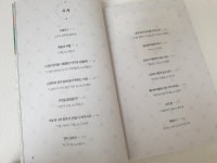 [알라딘서재]교과서 문학으로 떠나는 스토리 기행_그 소설은 정말 거기 있었을까 교과서 문학으로 떠나는 스토리 기행_그 소설은 정말 거기 있었을까