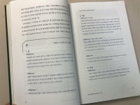 [알라딘서재]클래식 음악 어떻게 감상하면 좋을까? <이토록 클래식이 끌리는 순간>