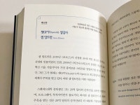 [내 서재] : 알라딘