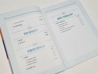 [fow] : 알라딘