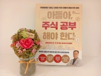 [아임미와 서재] 책과 통하는 블로그, 알라딘 서재!