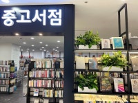 [알라딘 중고서점] : 알라딘
