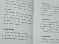 [알라딘서재]사춘기 아들의 마음을 잡아주는, 부모의 말 공부(공감 대화법 사춘기 아들의 마음을 잡아주는, 부모의 말 공부(공감 대화법