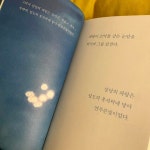 [알라딘서재]나의 버지니아울프 입문서 나의 버지니아울프 입문서