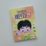 [roserose31님의 서재] : 알라딘