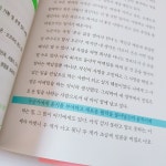 [알라딘서재]썬데이 파더스 클럽을 읽고