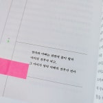 [알라딘서재]썬데이 파더스 클럽을 읽고