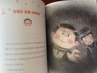 [알라딘서재]나를 찾아 줘! 나를 찾아 줘! 