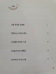 [chinazhen님의 서재] : 알라딘