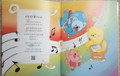 [알라딘서재]소원 빵집 위시위시 베이커리 ③ 야옹야옹! 실수하지마카롱 ﻿소원 빵집 위시위시 베이커리 ③ 야옹야옹! 실수하지마카롱