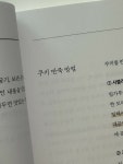 유제이베이킹작업실 | [알라딘서재]작업실 301 쿠키 베이킹 북 작업실 301 쿠키 베이킹 북
