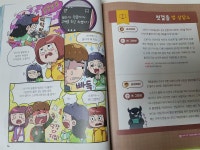 [알라딘서재]독서평설 첫걸음 독서평설 첫걸음 