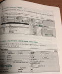 [알라딘서재]《2023 에듀윌 ERP 정보관리사 물류1·2급》 / 정보관리사 개념, 기출까지 완벽 정리