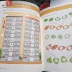 [알라딘서재]이젠연산왕으로 기초튼튼!!