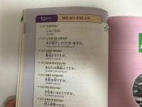 [알라딘서재]일어 회화는 『일상생활 일본어 회화 급상승』 책으로 공부한 후기
