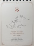 [알라딘서재]동천 (서정주) 내 마음속 우리 님의 고운 눈썹을...