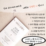 [꿈꾸는 독서가의 기록] : 알라딘