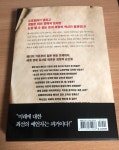 [알라딘서재]《벌거벗은 세계사 경제편》 서평 / tvn 벌거벗은세계사 제작팀이 만든 명작!