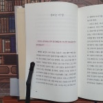 [정은숙의 서재] 책과 통하는 블로그, 알라딘 서재!