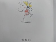 [알라딘서재]루아의 작은 세상 루아의 작은 세상