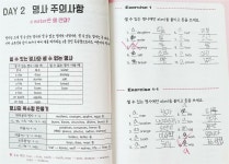 [알라딘서재]영어 공부의 첫 시작! 타보름 매일 기초영어