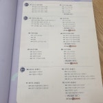 [알라딘서재]뽐 초등수학4·5·6 개념 총정리~!! 뽐 초등수학4·5·6 개념 총정리~!!