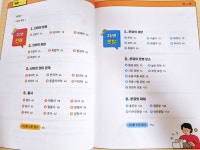 [알라딘서재]국어 문법 교재