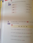 [알라딘서재]문해력을 재미있게 배워요.