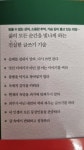 [알라딘서재]#인문 #인생은 어떻게 이야기가 되는가