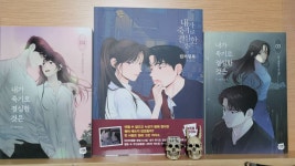 [알라딘서재]맘대로 칠해도 됨