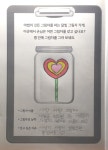 [알라딘서재]달빛 그림자 가게 1 그림자 외 출입 금지 ﻿달빛 그림자 가게 1 그림자 외 출입 금지