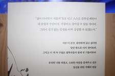 [알라딘서재][똑똑한 도서소개] 도서출판 푸른숲, 철학자의 걷기수업